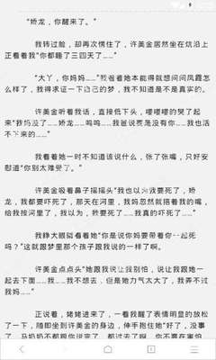 菲律宾有案子还没撤销可以办理9G工签吗 专业解答